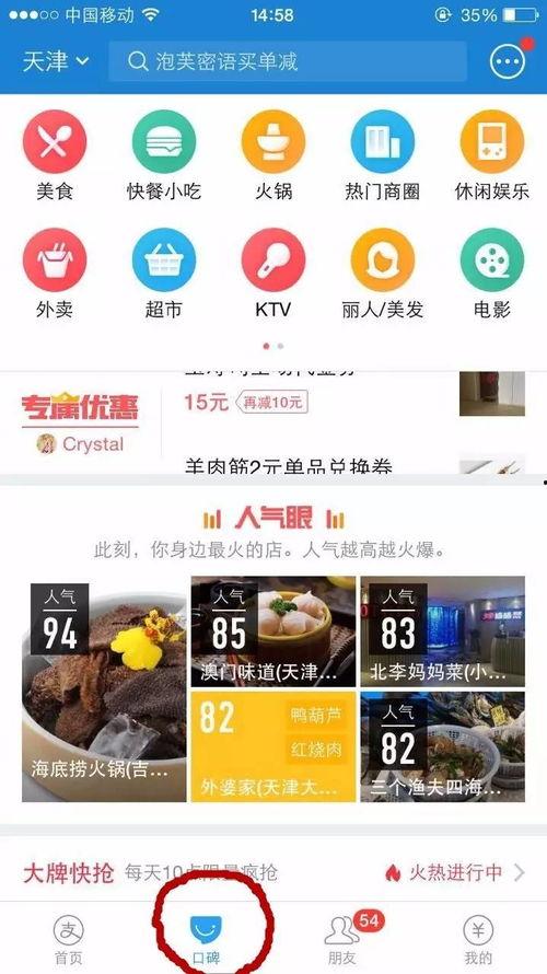 网游爆料必胜客视频,视频内容大揭秘！