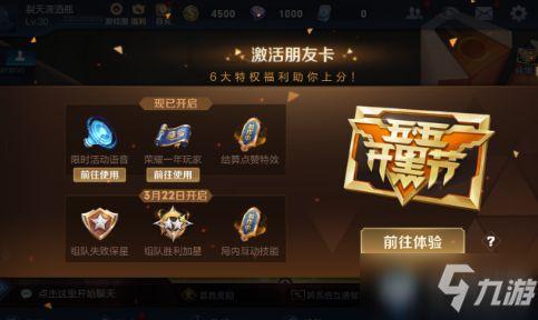 王者3月最新活动爆料,揭秘最新活动爆料，福利大放送！