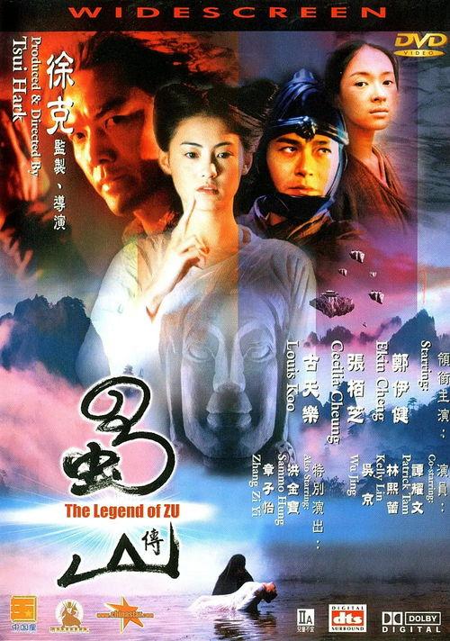 最新修仙电影爆料,揭秘最新修仙电影幕后秘辛与精彩片段