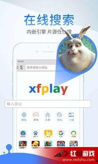 琪琪在线观看原网站,热门影视资源一网打尽